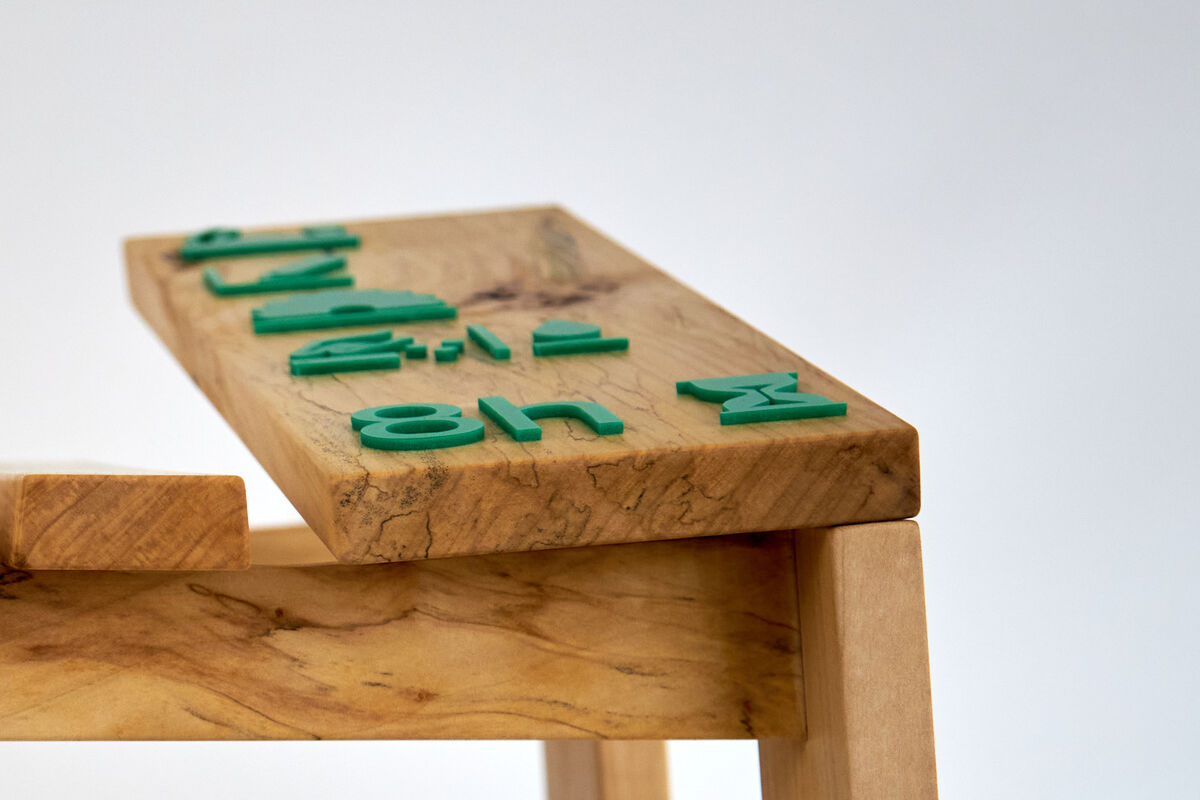 The Honest Stool